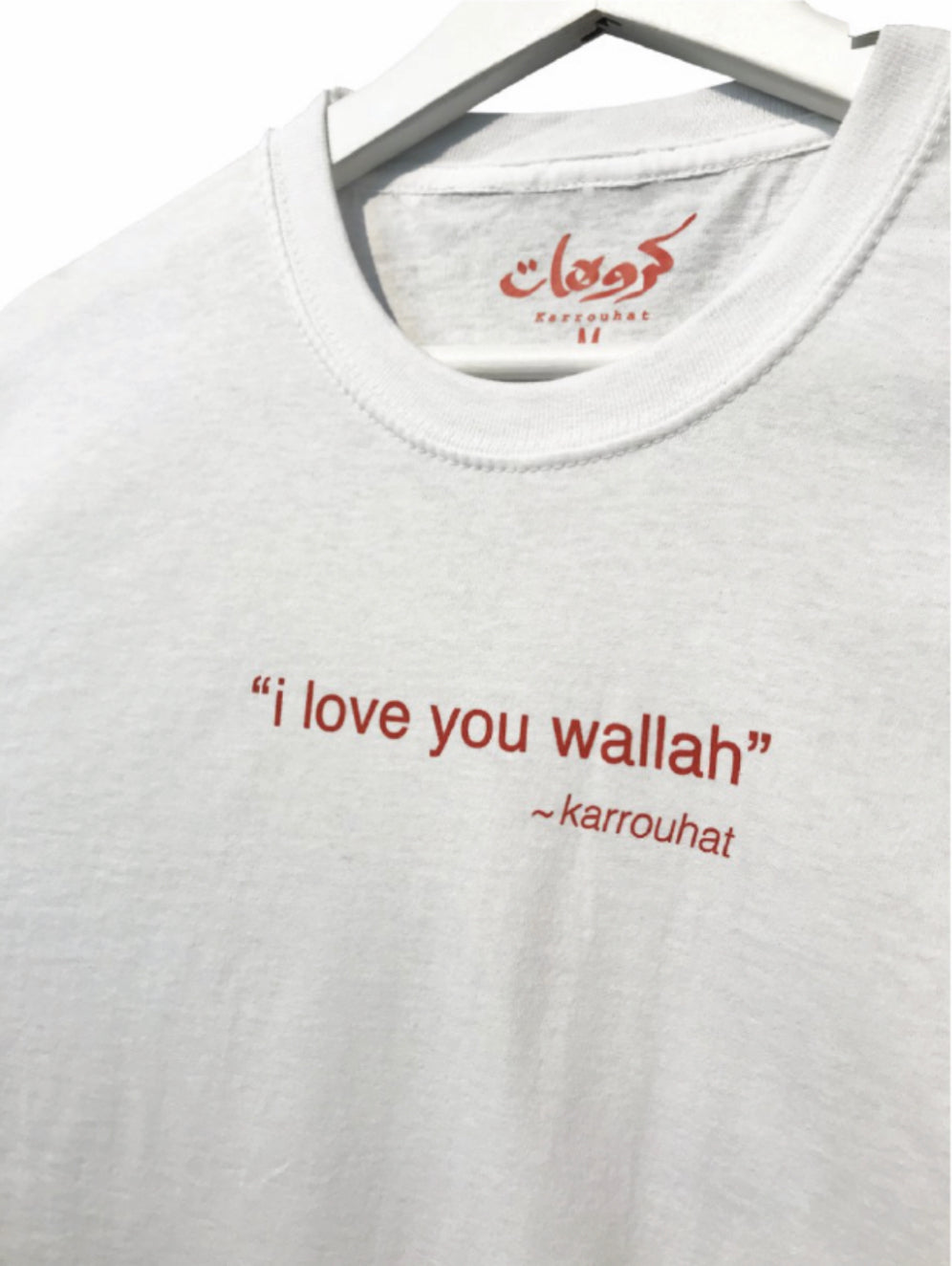 " i love you wallah " T Shirt